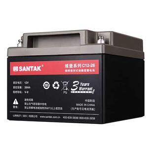 SANTAK山特UPS蓄电池C12-100不间断电源12V100AH铅酸电瓶12V9官方