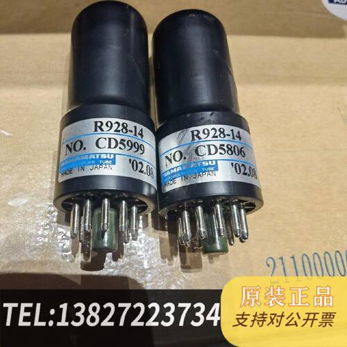 原装正品HAMAMATSU R928现货议价