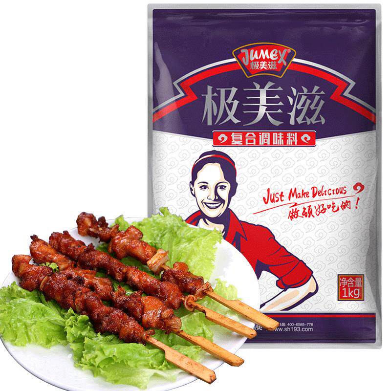 骨肉相连烧烤腌料极美滋