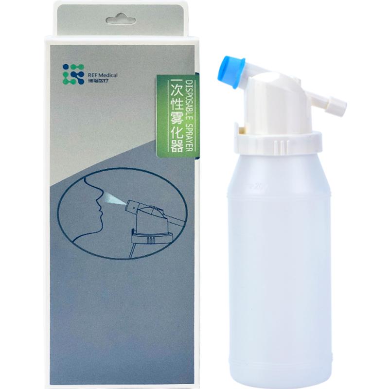 瑞福洗洗鼻器专用洗鼻喷瓶200ml