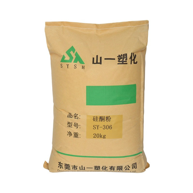 硅酮粉塑料耐磨光亮剂爽滑润滑剂