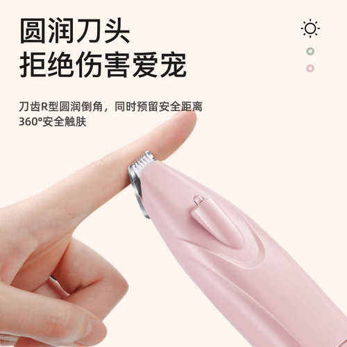 宠物剃脚毛器猫咪狗专用剃脚毛神器电推剪推子电动静音带灯可充电