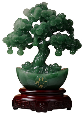 玉石元宝摇钱树摆件发财树装饰品
