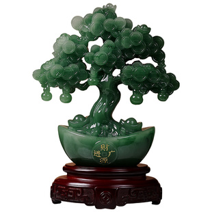 玉石元宝摇钱树摆件发财树招财开业大吉玄关客厅老板办公室装饰品