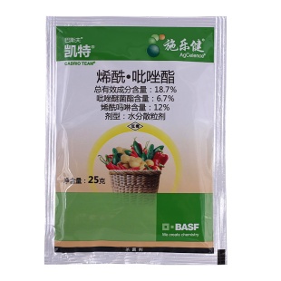 巴斯夫 凯特 甜瓜马铃薯葡萄黄瓜辣椒晚疫病霜霉病农药杀菌剂25克