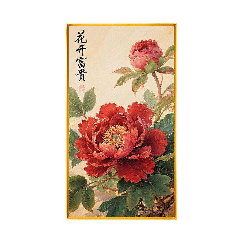 新中式牡丹花十字绣满绣客厅玄关手工绣花开富贵喜庆2026新款绣