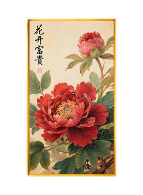 新中式牡丹花十字绣满绣客厅玄关手工绣花开富贵喜庆2026新款绣