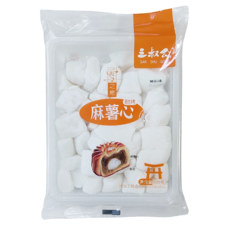 三叔公麻薯心鸡蛋仔蛋黄酥包心