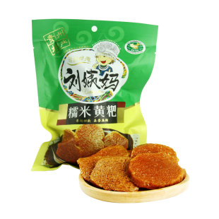 刘姨妈黄粑贵州特产清镇【糯米味】300g纯糯米年糕手工糕点小吃