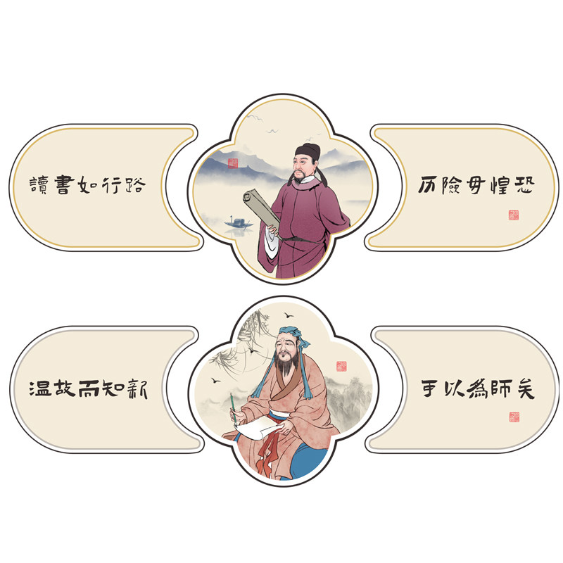 古风诗词教室布置装饰班级文化墙贴中国学黑板报书法环创书香氛围
