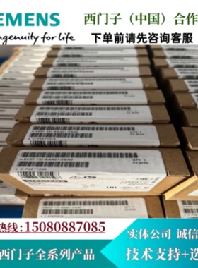 议价西门子ET200SPLC模拟量输入模块6ES7135-4FB01/LB02/FB52-0AB