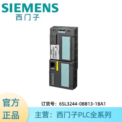 议价6SL3244-0BB13-1BA1西门子 G120 CU240E-2 F 控制单元