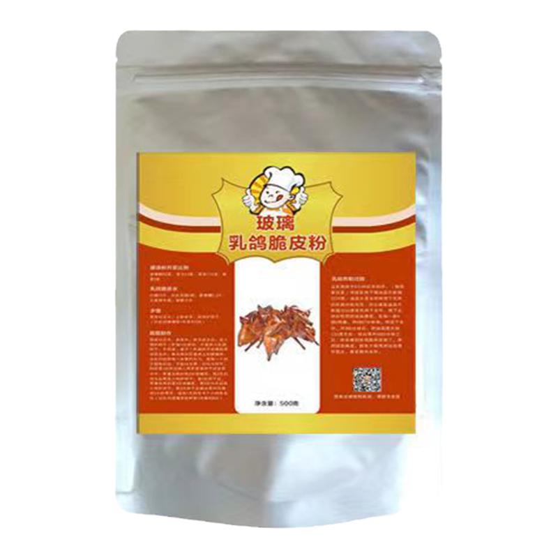 商用乳鸽玻璃脆皮皮脆