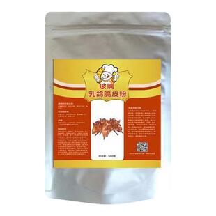 炸乳鸽玻璃粉脆皮粉脆皮水脆皮素皮脆肉嫩香浓美味