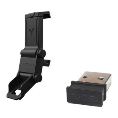 飞智原装支架USB无线游戏手柄