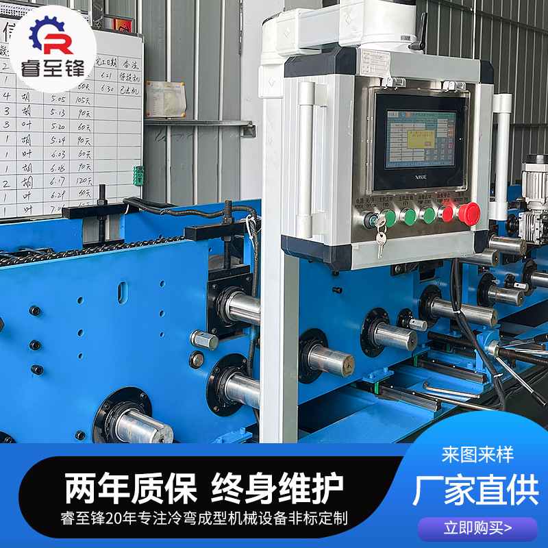 厂家直售全自动换型c型钢设备冷弯成型机无极切断C型钢机