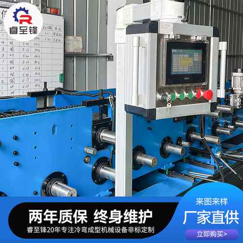 厂家直售全自动换型c型钢设备冷弯成型机无极切断C型钢机