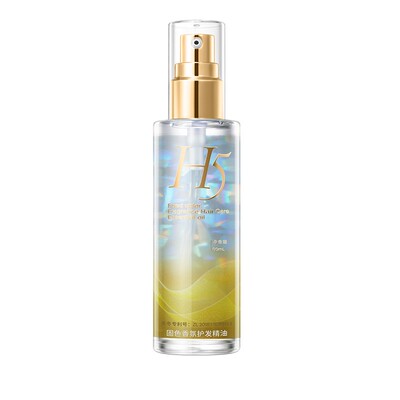 H5护发精油女精华油改善毛躁柔顺亮泽持久留香修复染烫官方旗舰店