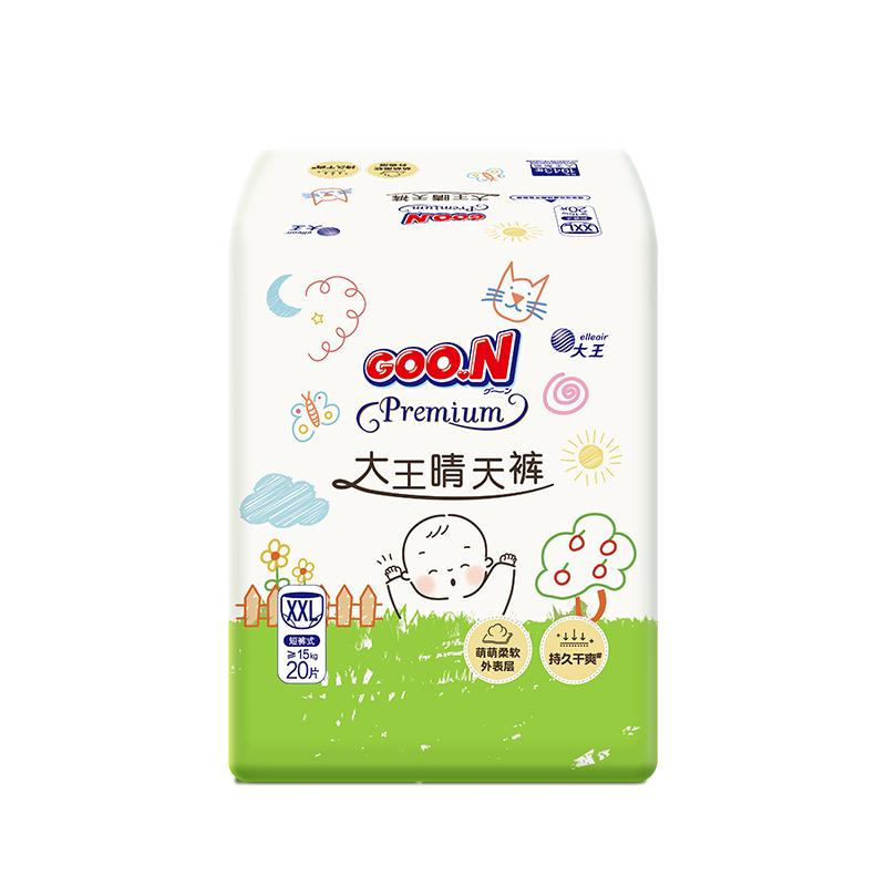 //img.alicdn.com/bao/uploaded/O1CN01Lm1Z1YDv0NH1chua_!!6000000001633-0-yinhe.jpg