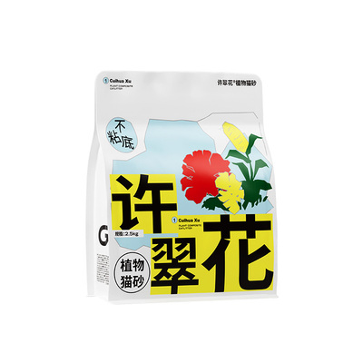 许翠花植物纯砂强吸水不粘底