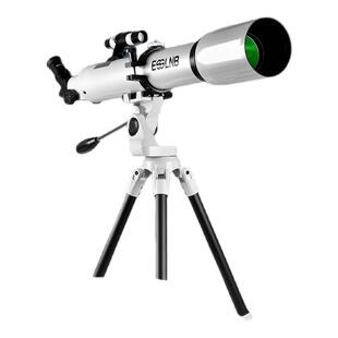 全新升级70080天文望远镜清高倍大口径观星观景科普礼物专业深空