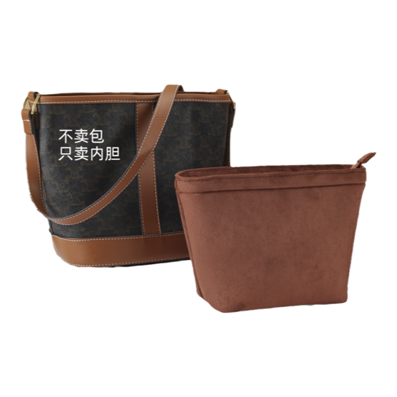 适用赛琳凯旋门水桶包内胆小号