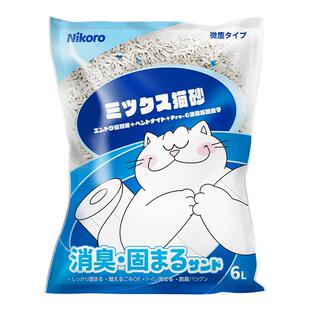 Nikoro妮可露猫砂豆腐砂膨润土可冲厕所强效抗臭奶香味抑菌溶解