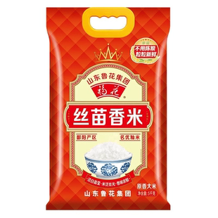 福花（鲁花出品）丝苗香米5kg一级籼米甄选优质丝苗稻种10斤装