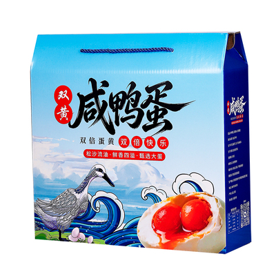 特大双黄咸鸭蛋礼盒装