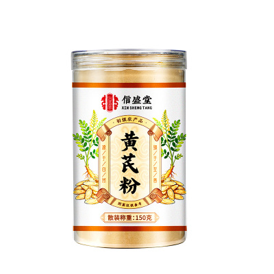 特优黄芪粉甘肃岷县原产