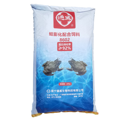 蛙类饲料通威黑斑蛙配合饲料