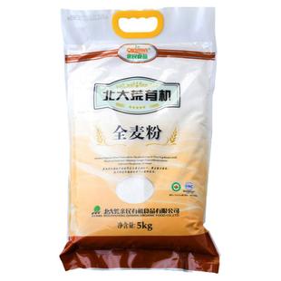 有机全麦面粉北大荒亲民5kg家用中筋无添加纯全麦粗粮含麦麸