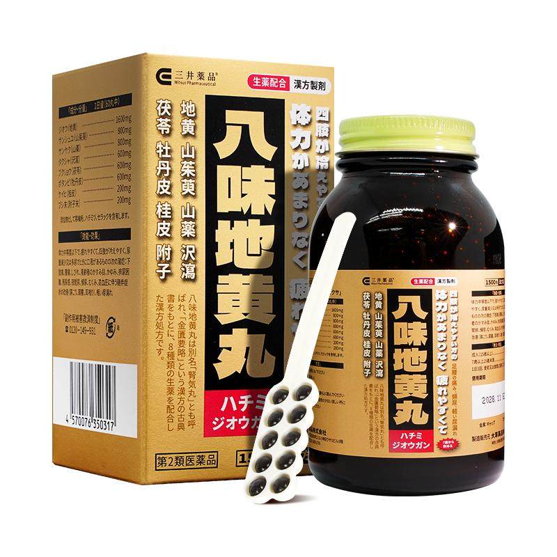 三井药品八味地黄丸日本金匮肾气丸正品补肾桂附八味丸进口1500粒