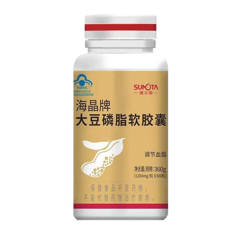 善元堂大豆磷脂软胶囊300粒