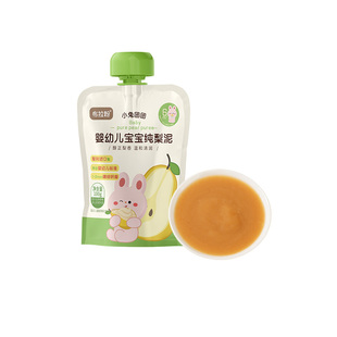 布拉粉小兔团团儿童枇杷雪梨汁下火果汁金银花柚子汁健康小零食