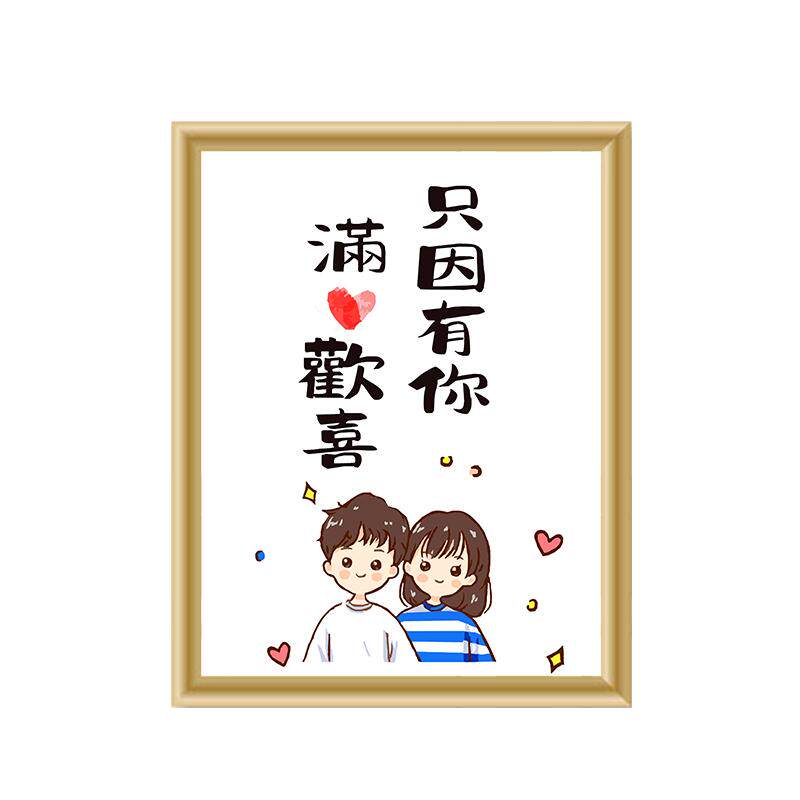520礼物自油自画数字油画手印画