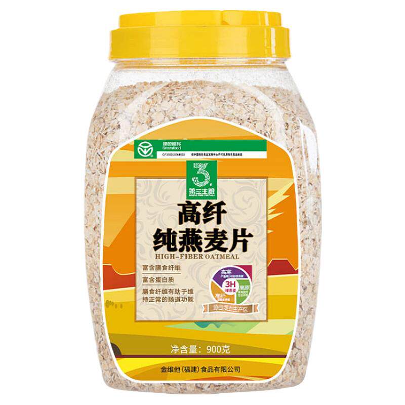罐装麦片即食早餐代餐