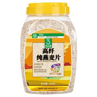 金维他高纤纯麦片官方正品金惟他燕麦片即食早餐代餐谷物绿色食品