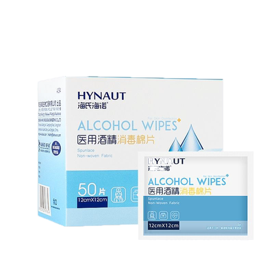 海氏海诺一次性酒精棉片独立包装