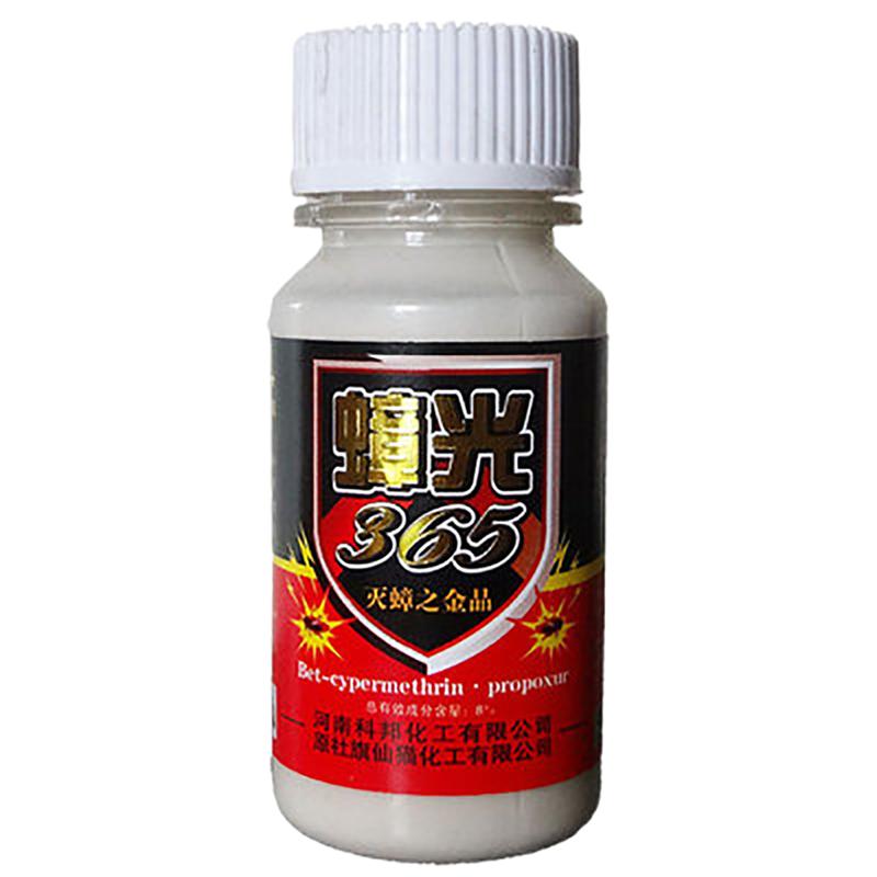 蟑螂药家用特效灭小强长效365