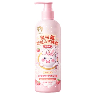 儿童牙膏3到6到12岁含氟换牙期宝宝专用正品奥拉氟抗糖防蛀固齿
