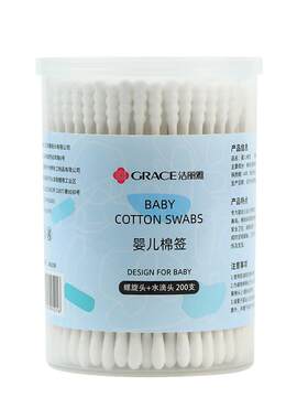 洁丽雅婴儿棉签宝宝双头清洁