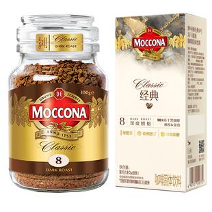 【进口】摩可纳冷萃冻干咖啡粉黑咖啡深度烘焙100g+深烘冻干10条