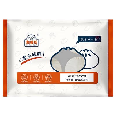 和善园芋泥流沙包芋泥包香芋包芋头包儿童早餐包子包点芋泥包