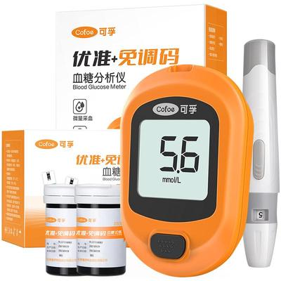 可孚优准+免调码血糖仪家用精准