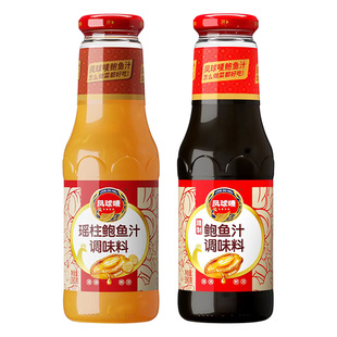 凤球唛瑶柱鲍鱼汁即食海参鲍汁拌饭拌面海鲜酱炒菜家用厨房调味料