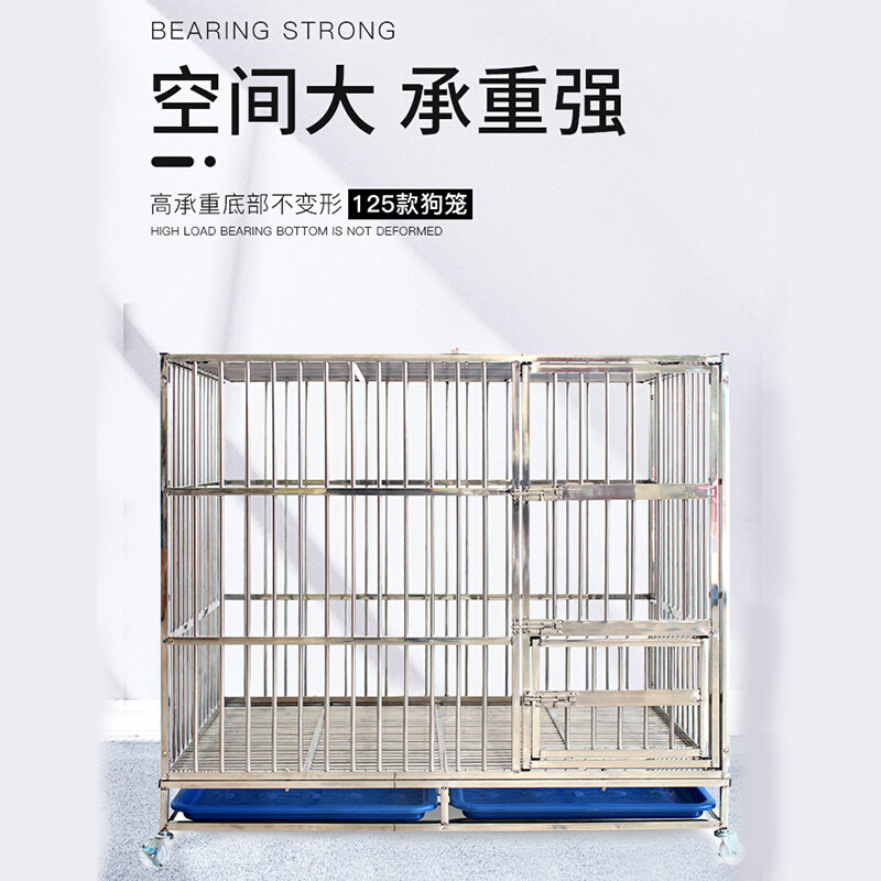 不锈钢狗笼大型犬宠物狗笼子室内小型中型犬狗狗笼子金毛泰迪