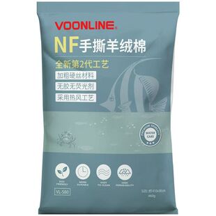 沃韦朗手撕棉NF无荧光手撕羊绒棉超滤棉滤材鱼缸专用过滤棉高密度