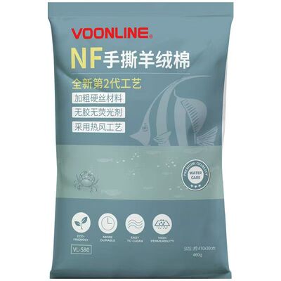 沃韦朗NF无荧光手撕羊绒棉