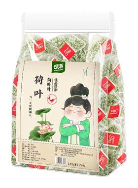 荷叶茶泡水喝便捷茶包